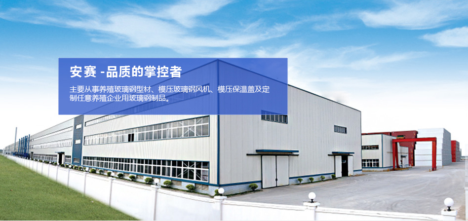 company